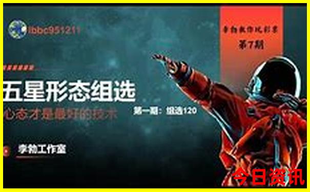 黄山老人游玩的路线