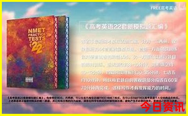 9月去北京旅游合适吗